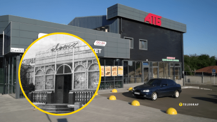 На месте “АТБ” был популярный ресторан