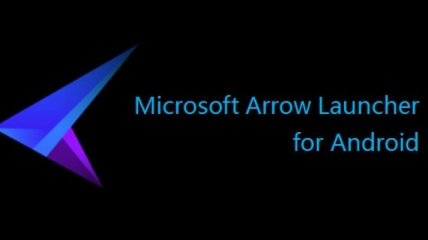 Microsoft Arrow получил новые обновления 