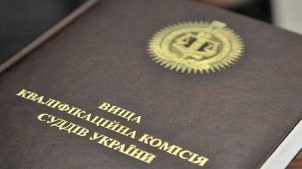 ВККС: Названа дата проведения экзаменов для кандидатов в Антикоррупционный суд