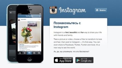 Instagram добавил интеграцию с "ВКонтакте"