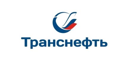 Суд признал права "Транснефти" на дизельное топливо в украинской трубе