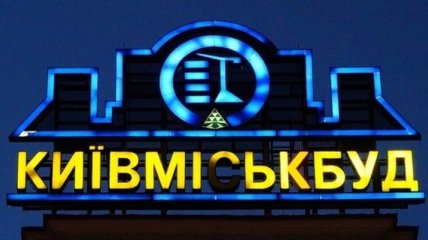 В "Киевгорстрое" завершают строительство 2 высоток на Позняках