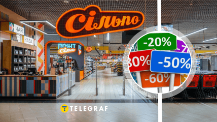 Знижки в "Сільпо"