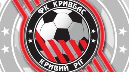 Из "Кривбасса" ушли 5 арендованных футболистов