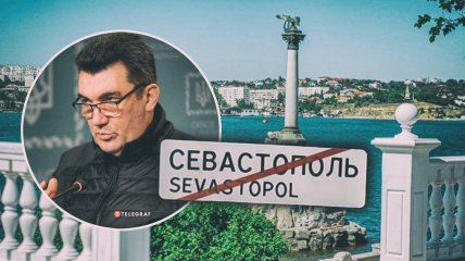 Олексій Данілов вважає, що натяк на "город рускої слави" має зникнути з мапи Криму