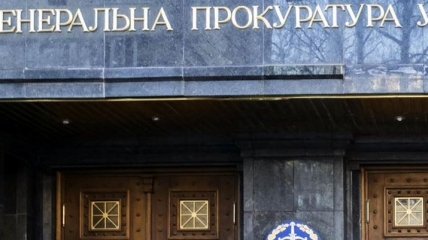 Генпрокуратура: следствие по экс-беркутовцам продолжится