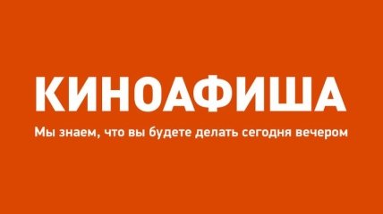 Розповідаємо про головні прем'єри лютого. Обирай!