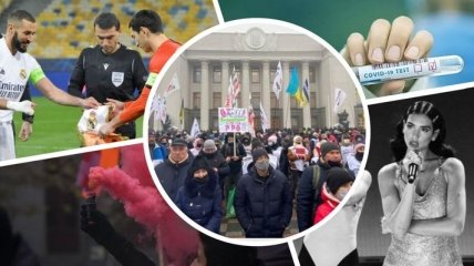 Главные события недели: отмена карантина выходного дня, протесты под Радой, ультиматум Пашиняну