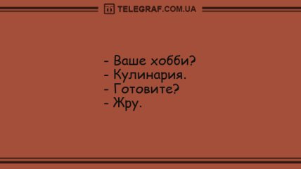 Сделай паузу и подними себе настроение: смешные анекдоты