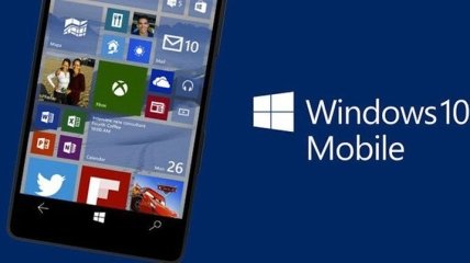 Для Windows 10 Mobile неожиданно вышло новое обновление