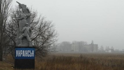 Заброшенные города Донбасса (Фотогалерея)