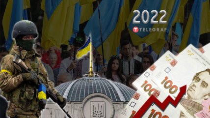 Украине предрекают непростой год