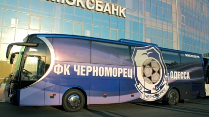 В Одессе молодые люди забросали дымовыми шашками автобус ФК
