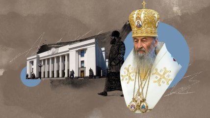 Єпископ УПЦ МП митрополит Онуфрій