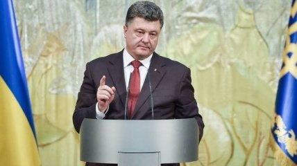 Порошенко: Украинский народ и мир ждут результативных реформ