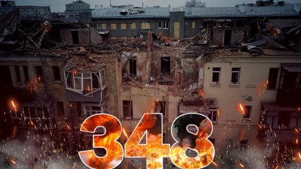 Бої за Україну тривають 348 днів