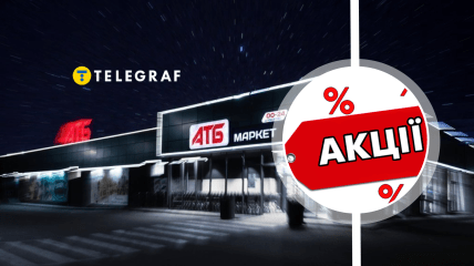 Цены в супермаркетах упали