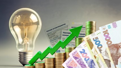 Здорожчання електроенергії