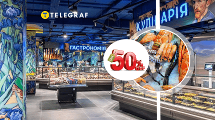 Скидки в "Сельпо"