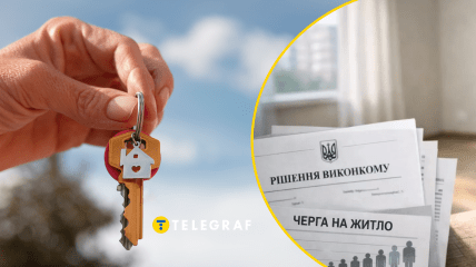 Хочуть унеможливити маніпуляції з нерухомістю