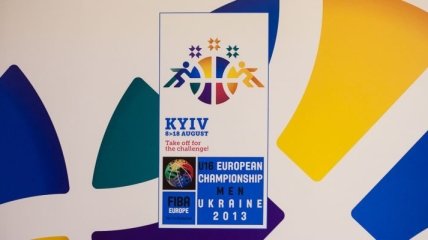 Евробаскет-2013 в Киеве стал лучшим турниром в истории чемпионата