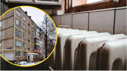 Отопление в многоквартирных домах