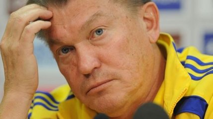 Блохин будет смотреть матч Украина-Черногория под наблюдением 