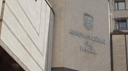 Депутаты ВР просят суд признать неконституционной статью о наказании судей за неправосудные решения 