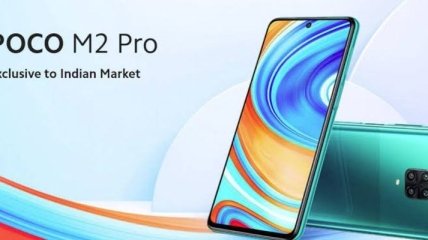Xiaomi представит смартфон среднего уровня Poco M2 Pro