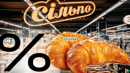 Акції у магазинах