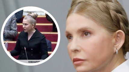 Юлия Тимошенко