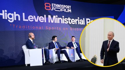 Билал Эрдоган (слева) и Владимир Путин