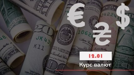 Дорожче на копійку стали і долар, і рубль