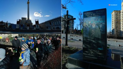 Украинцы чтят память Героев Небесной Сотни в Киеве