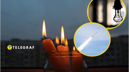 Де і як відключають світло 19.11.2025 в Україні