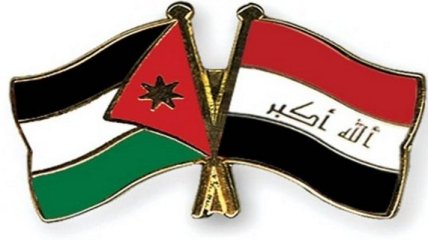 Ирак и Иордания заключили договор о сотрудничестве в борьбе с терроризмом