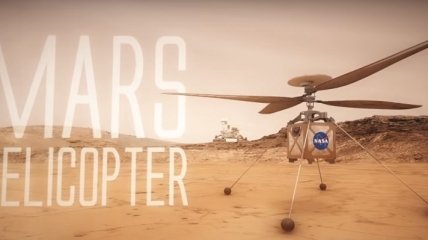 NASA анонсировала проект марсианского геликоптера