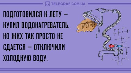 Свежая порция юмора: вечерние анекдоты 6 сентября