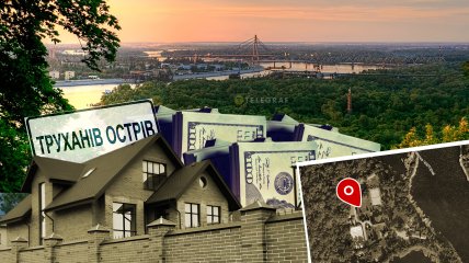 Труханов остров