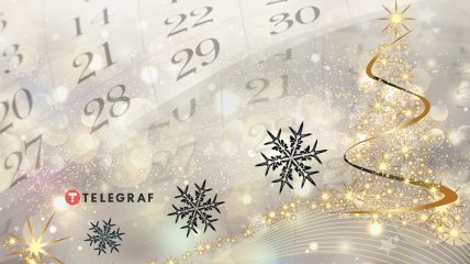 Календарь выходных в связи с Новым годом и Рождеством