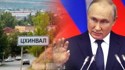 Поки що росія не наважується на повноцінне захоплення Цхінвальського регіону