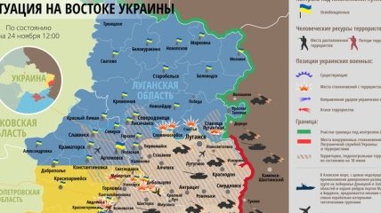 Карта АТО на Востоке Украины (24 ноября)