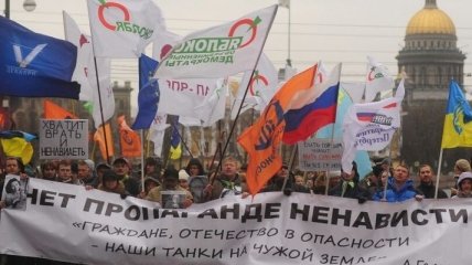 В Санкт-Петербурге на марше против ненависти подняли украинские флаги