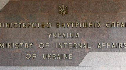 МВД Украины поддерживает отправку Международной полицейской миссии на Донбасс
