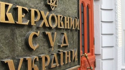 У Саакашвили заявили о затягивании судом рассмотрения кассации 