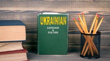 Говорити та писати українською мовою потрібно правильно