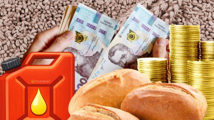 На цену конечного продукта влияет не только топливо. Фото Колаж "Телеграфа"
