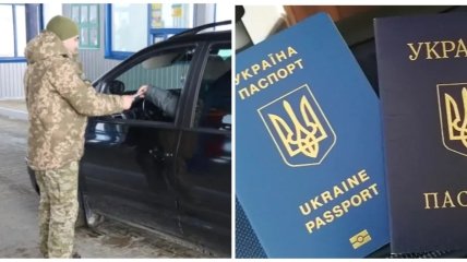 Выезд за границу Украины