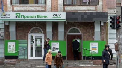 ПриватБанк получил лицензию для торговли ценными бумагами