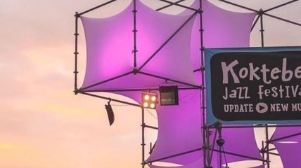 Koktebel Jazz Festival 2019 впервые пройдет не на морском побережье